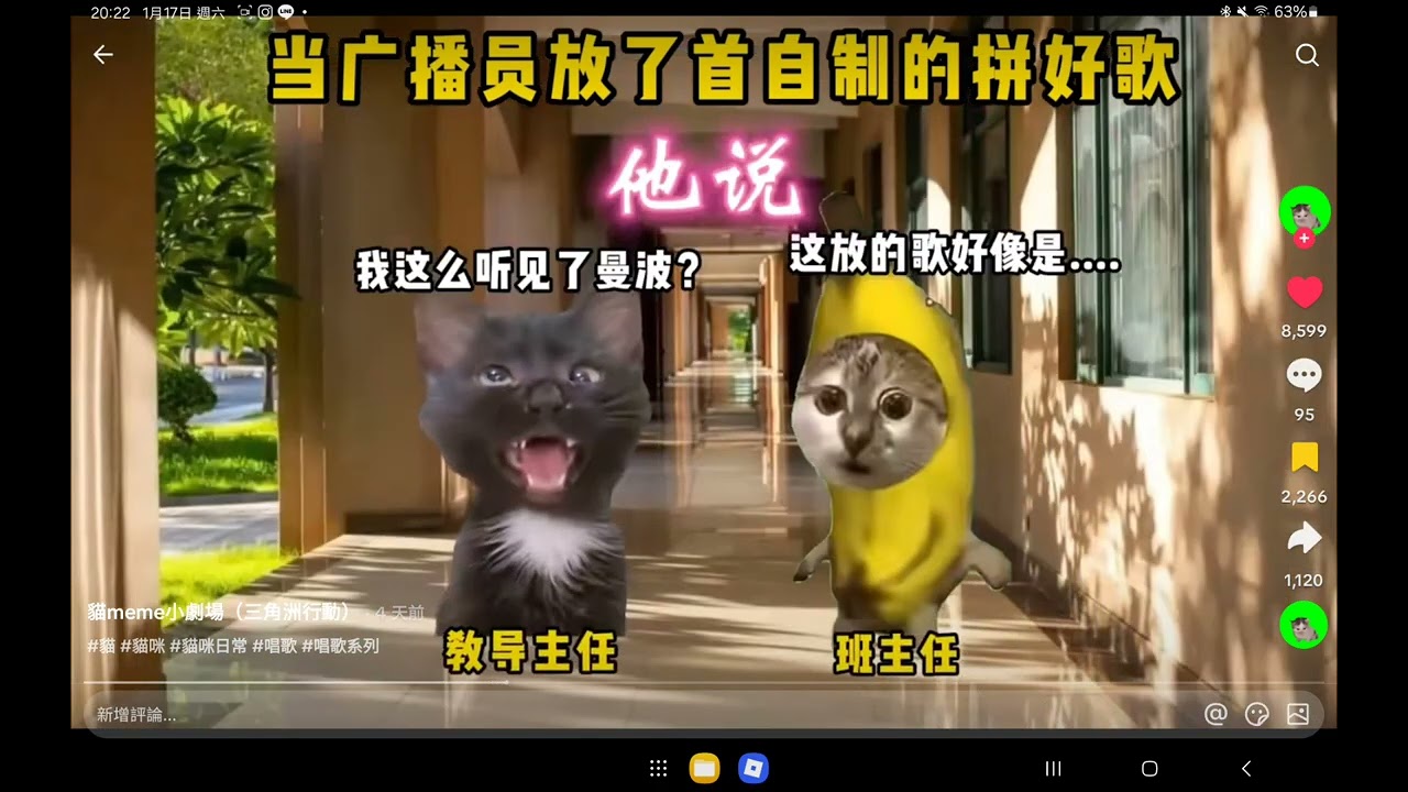 拼好歌（1）