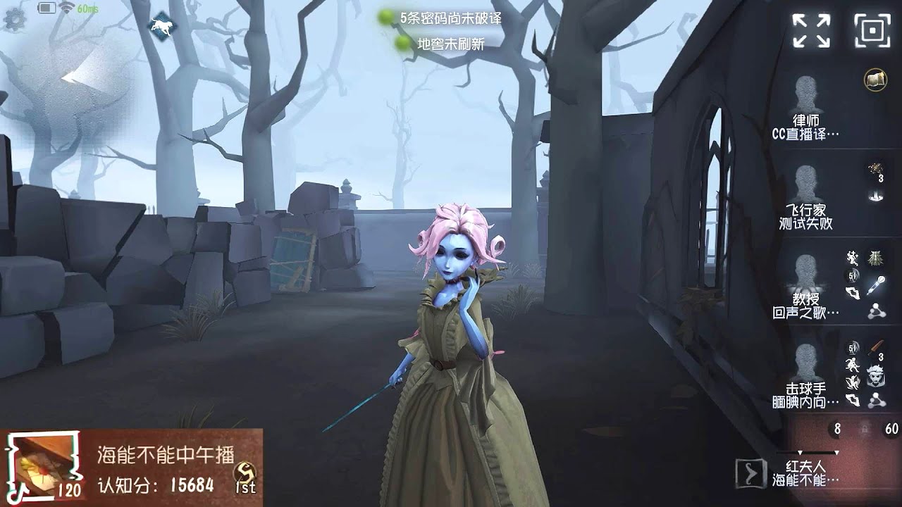 #1439 1st Bloody Queen | Pro Player | The Red Church | Identity V