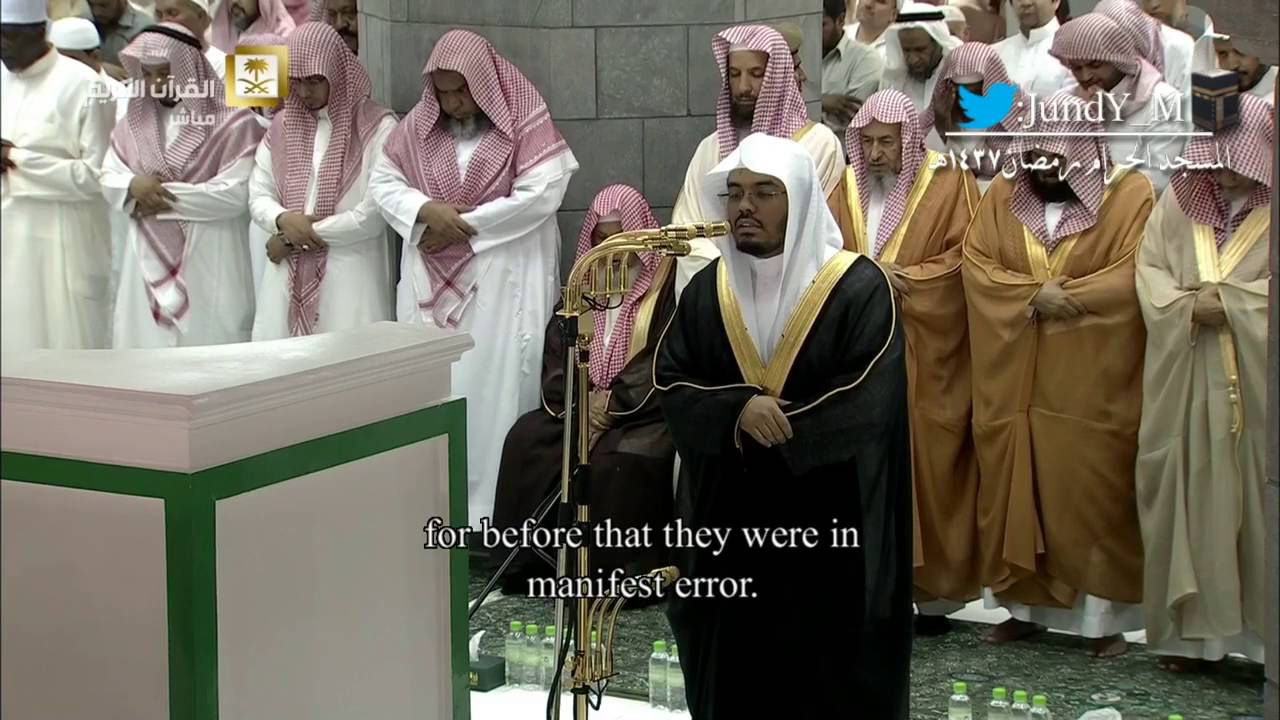 Taraweeh Prayers Masjid Al Haram, Makkah -2016-1437- Night 04 - HD