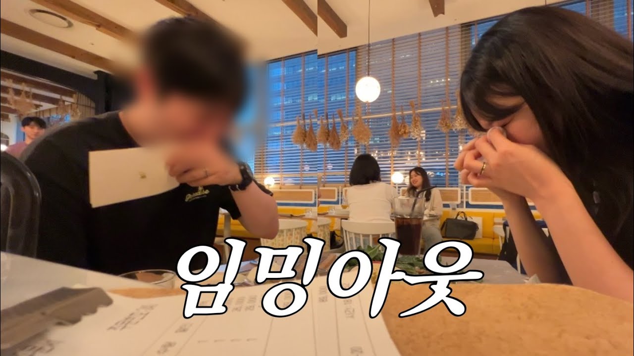 여보 나 임신했어!