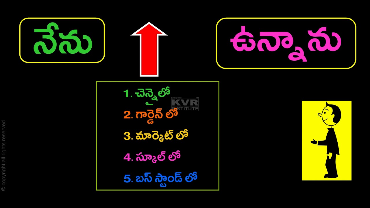 Learn Tamil with Small Words | Learn Tamil Through Telugu | KVR Institute