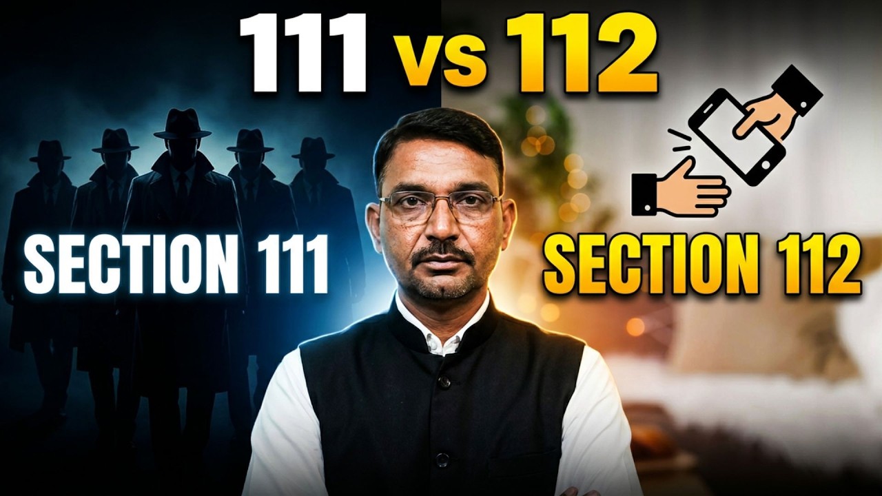 BNS Section 111 & 112 Organized Crime और Petty Organized Crime में क्या अंतर है@legalcellofficial