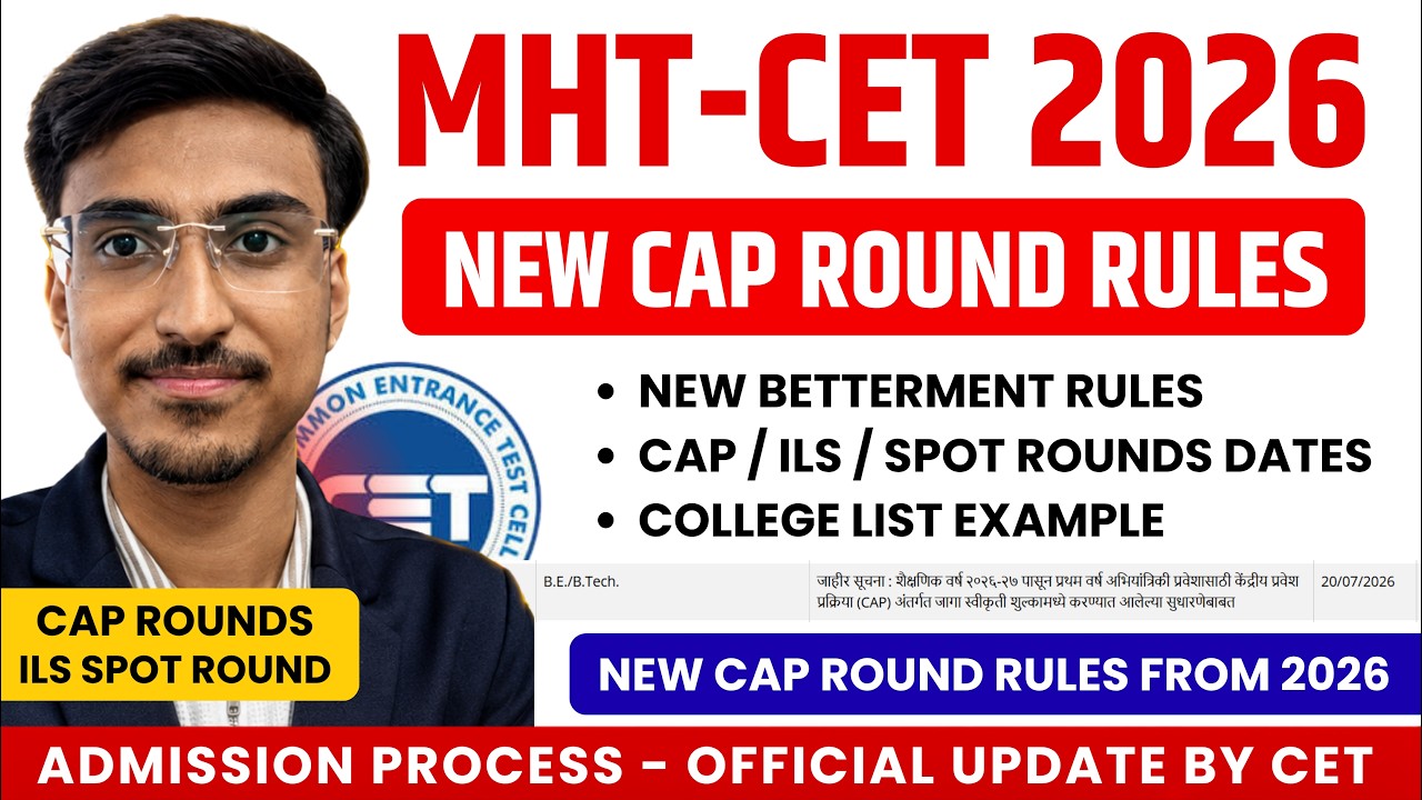 MHT CET 2026 New CAP Rules 🔥 OFFICIAL UPDATE | CAP, ILS & Spot Round Admission Process