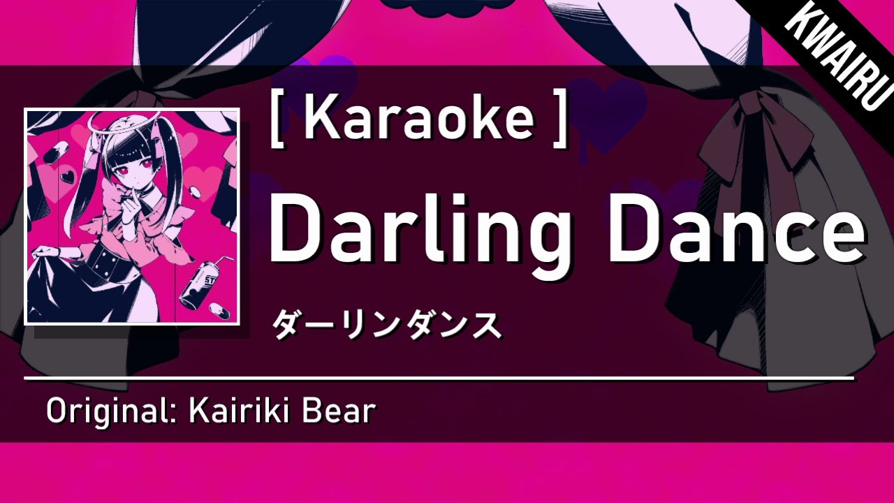 [Караоке] Darling Dance - Kairiki Bear
