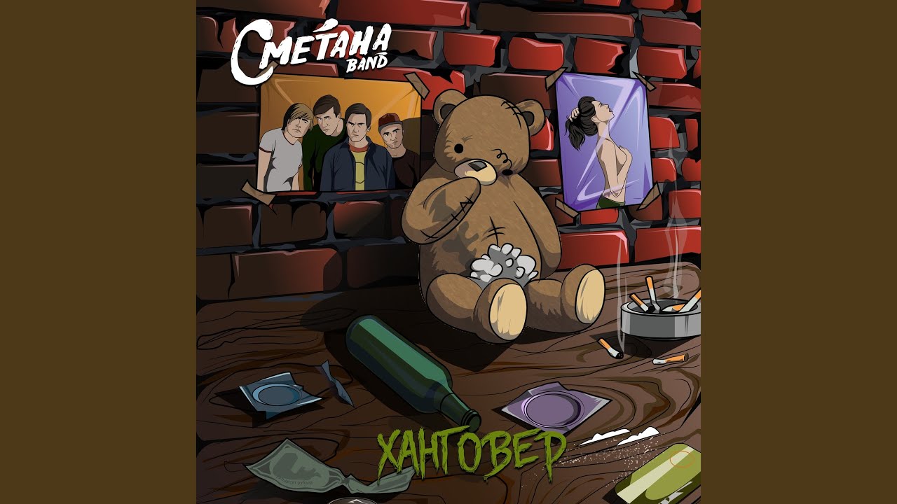 Самая обычная музыка