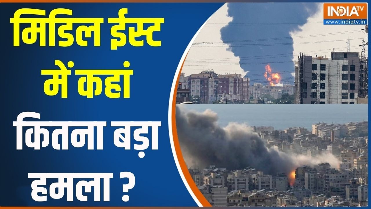 Iran Israel War Update : मिडिल ईस्ट में कहां कितना बड़ा हमला ? Iran Attack On Middle East | America