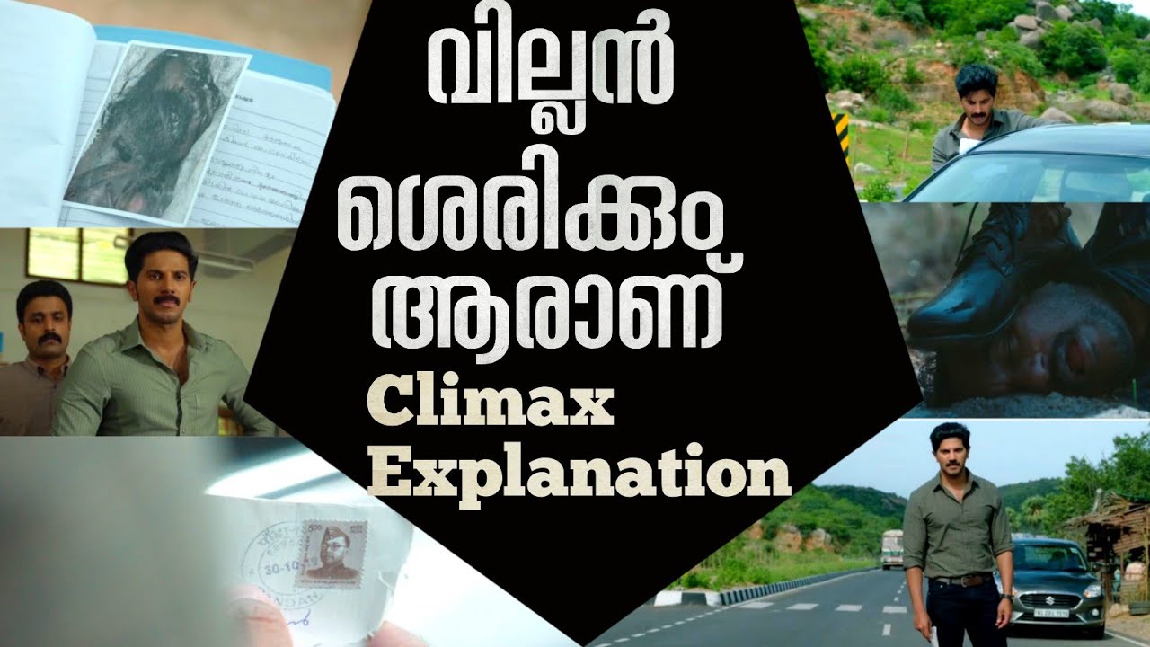 Salute Climax Explaination | Salute Hidden Details | Salute Malayalam Movie | Sony Liv |