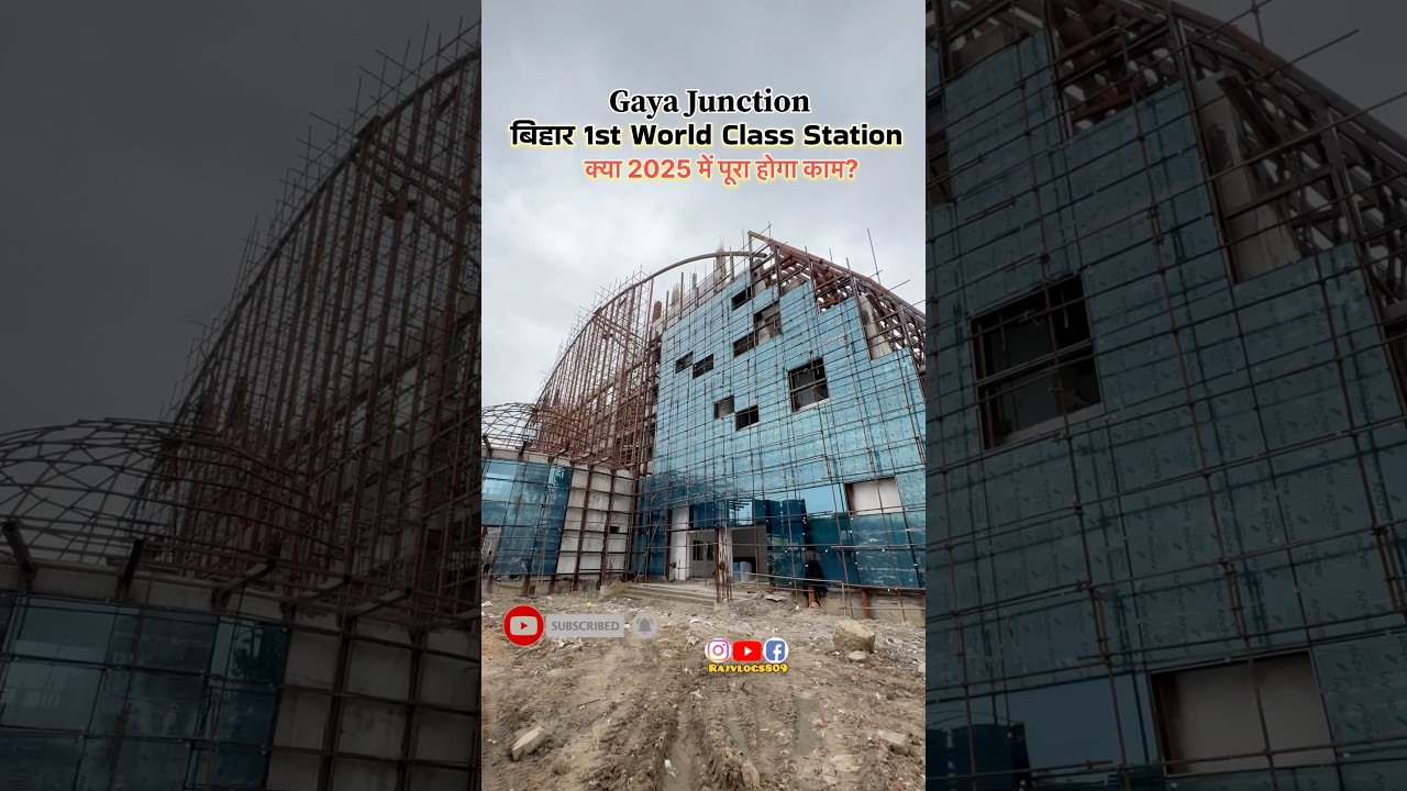 Gaya Junction redevelopment updates 👍#gayajunction #construction #ytshorts #viralvideo #million