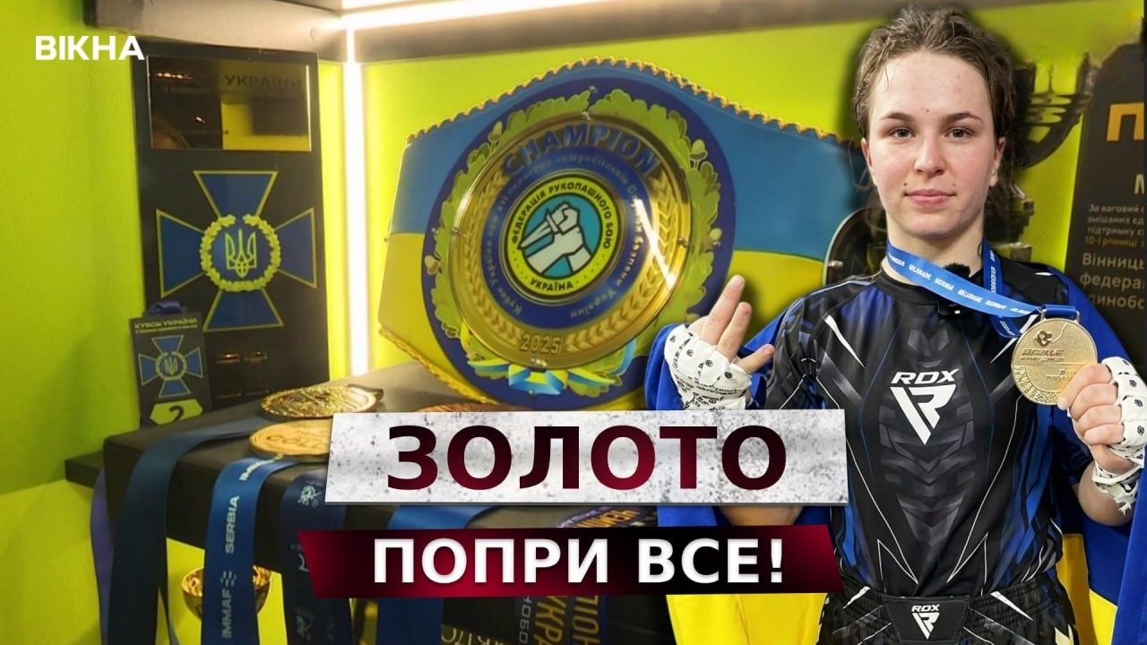 💪 ПОЛІЦЕЙСЬКА З ХАРКОВА - ЧЕМПІОНКА ЄВРОПИ! Перемога наперекір ворогу!
