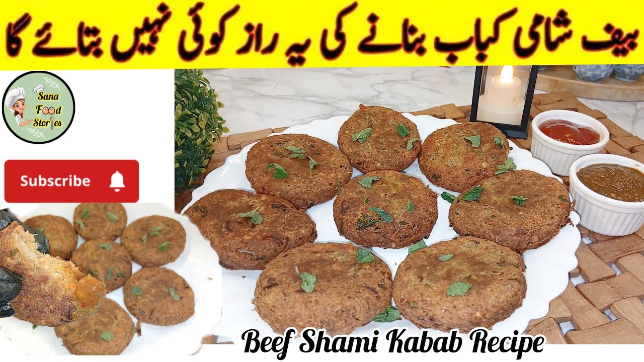 Shami Kabab Recipe | Beef Shami Kabab Recipe | Kabab Banane Ka Tarika | Special Recipe | 