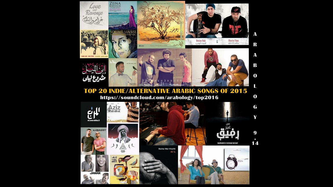 Arabology 9.14 [Top 20 Alternative/Indie Arabic Songs of 2015]