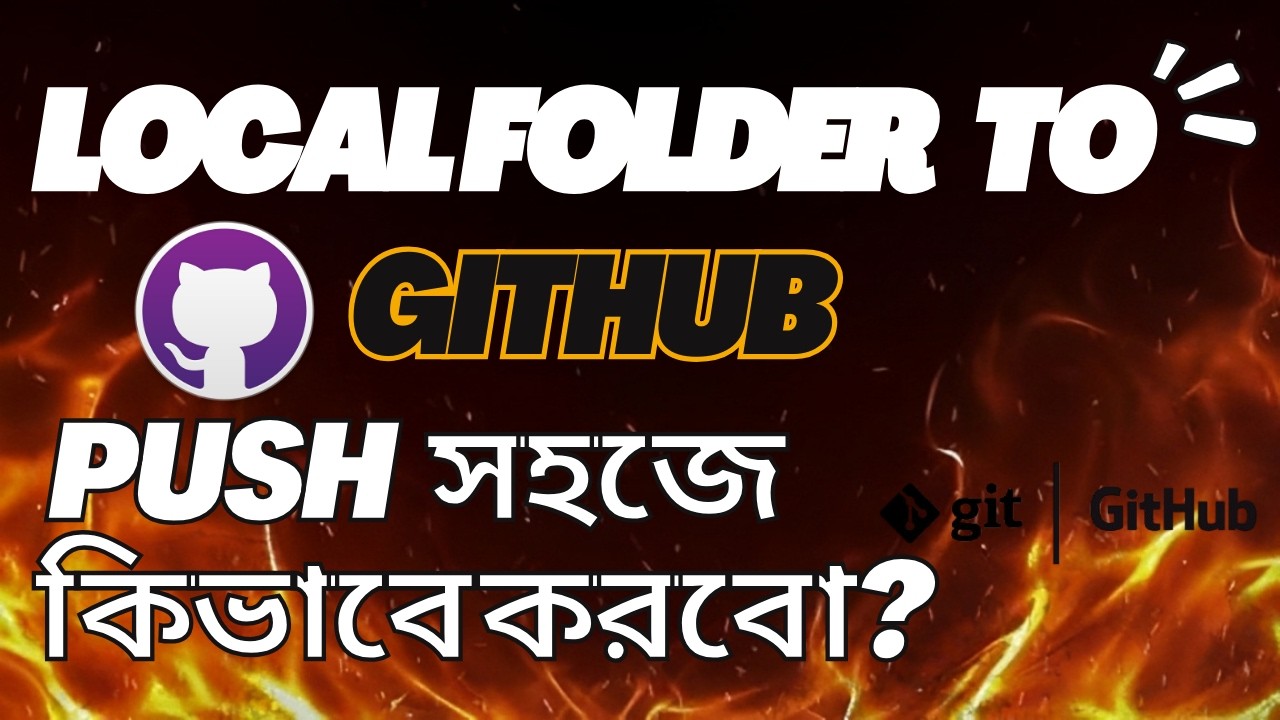 Local Folder থেকে GitHub এ Push করার সহজ পদ্ধতি | Beginner Friendly Bangla Tutorial