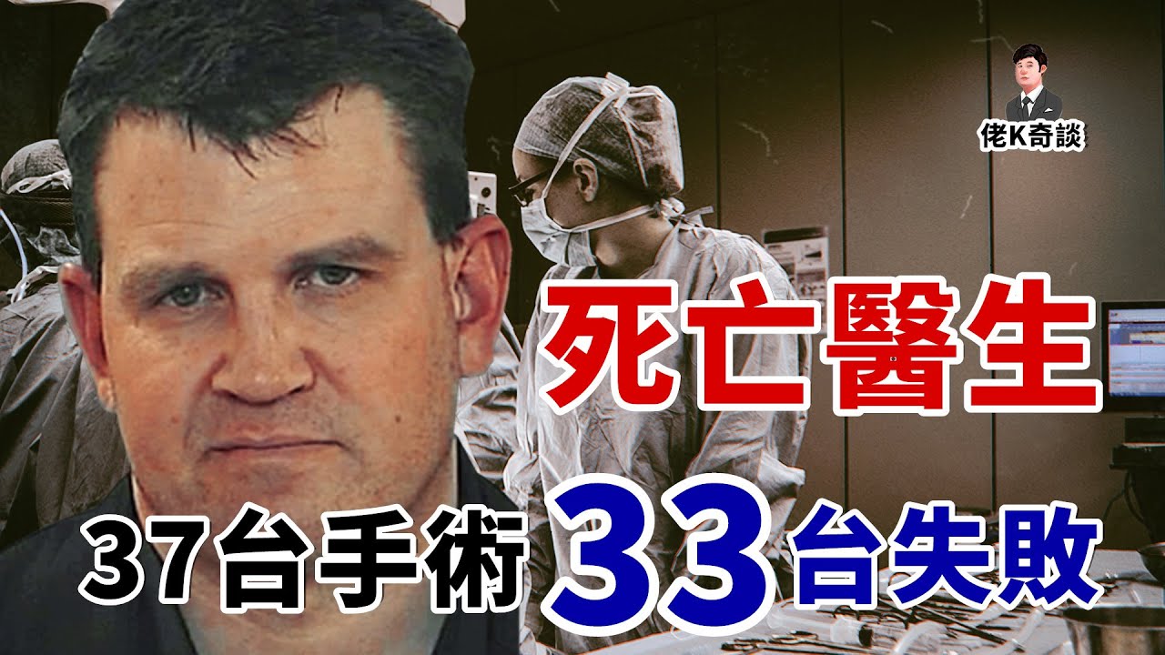 患者術後出現嚴重並發癥，醫生在看過手術瘡口後直接報了警！