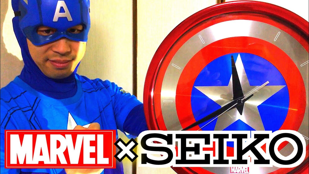 MARVEL×SEIKO キャプテンアメリカ 盾 時計 ビブラニウム なりきり レビュー マーベル セイコークロック アベンジャーズ avengers captain america watch