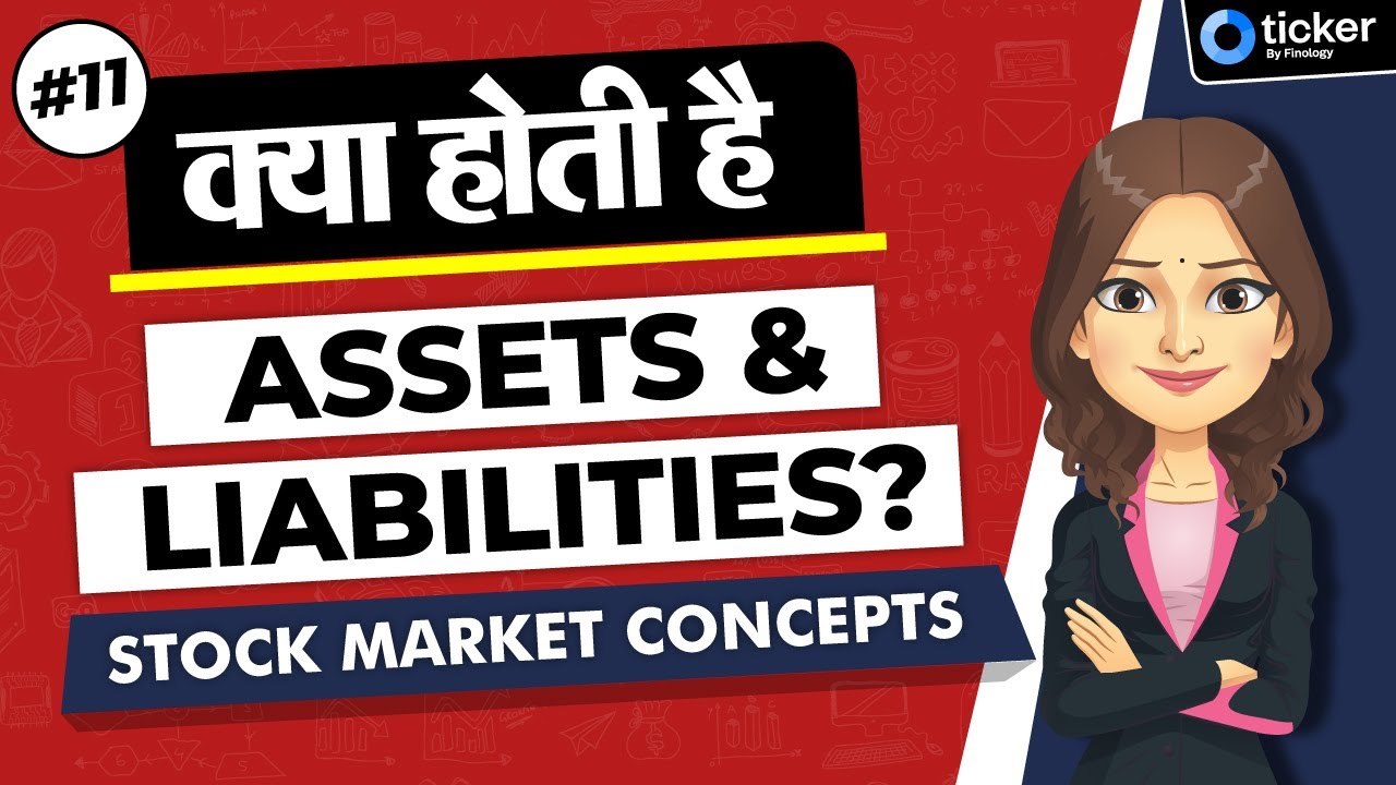 What are Assets & Liabilities| Assets & Liabilities Explained| Impact of asset and liabilities
