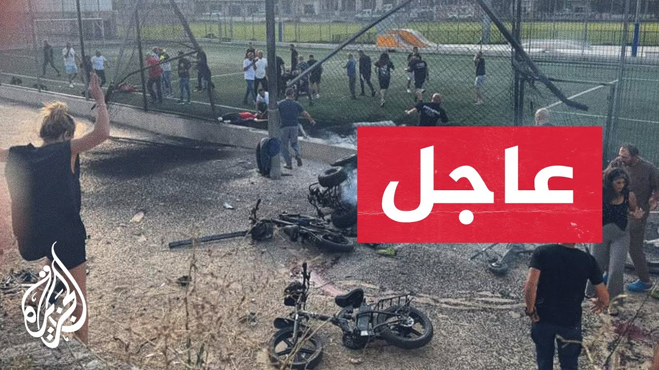 عاجل | 9 قتلى إسرائيليين بسقوط صاروخ في الجولان