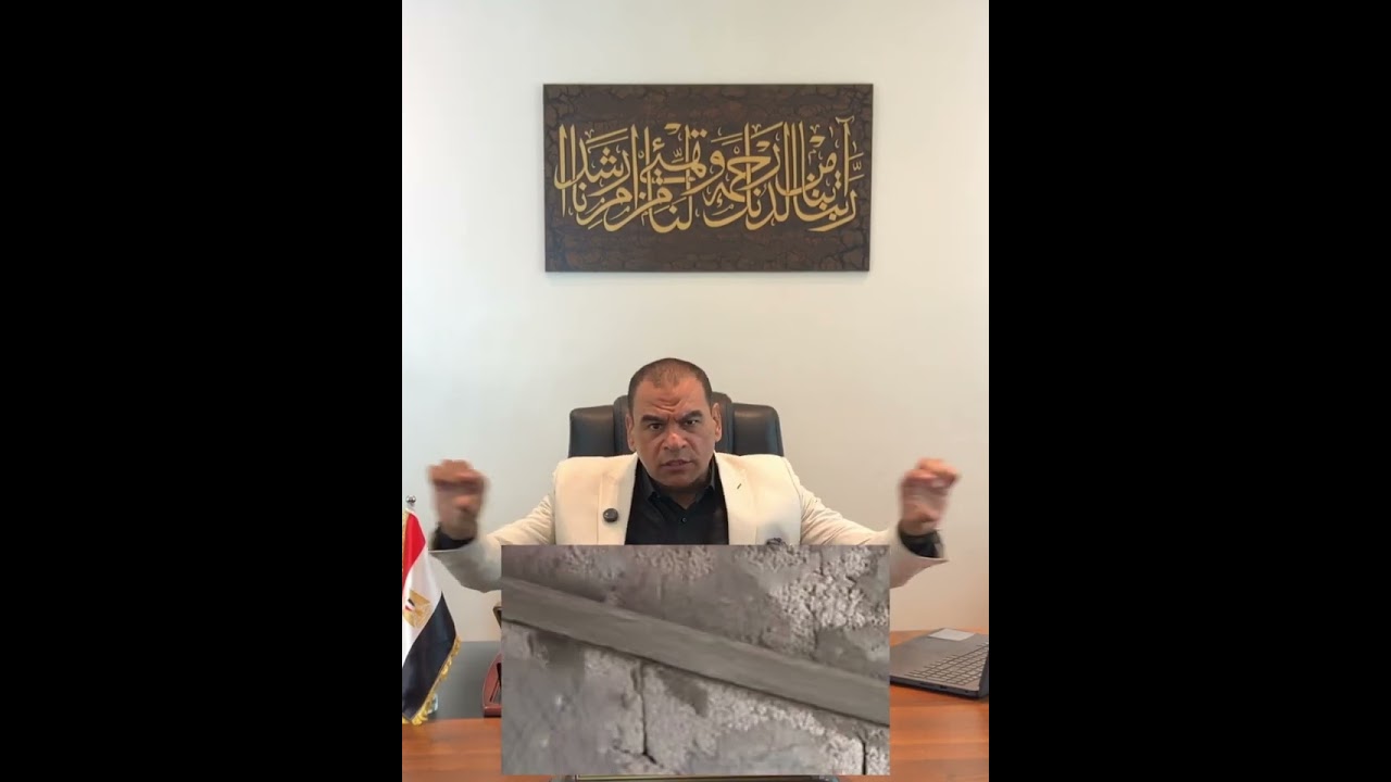 الاوتار والبؤج