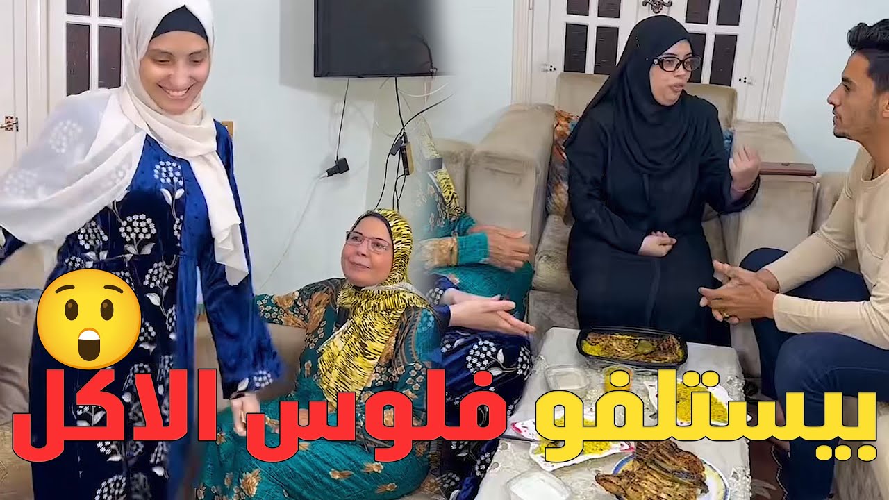 امي استلفت فلوس الغداء وحماتي كسفتني😲#حكايات_مغاورى #حكايات #ترند#يوميات