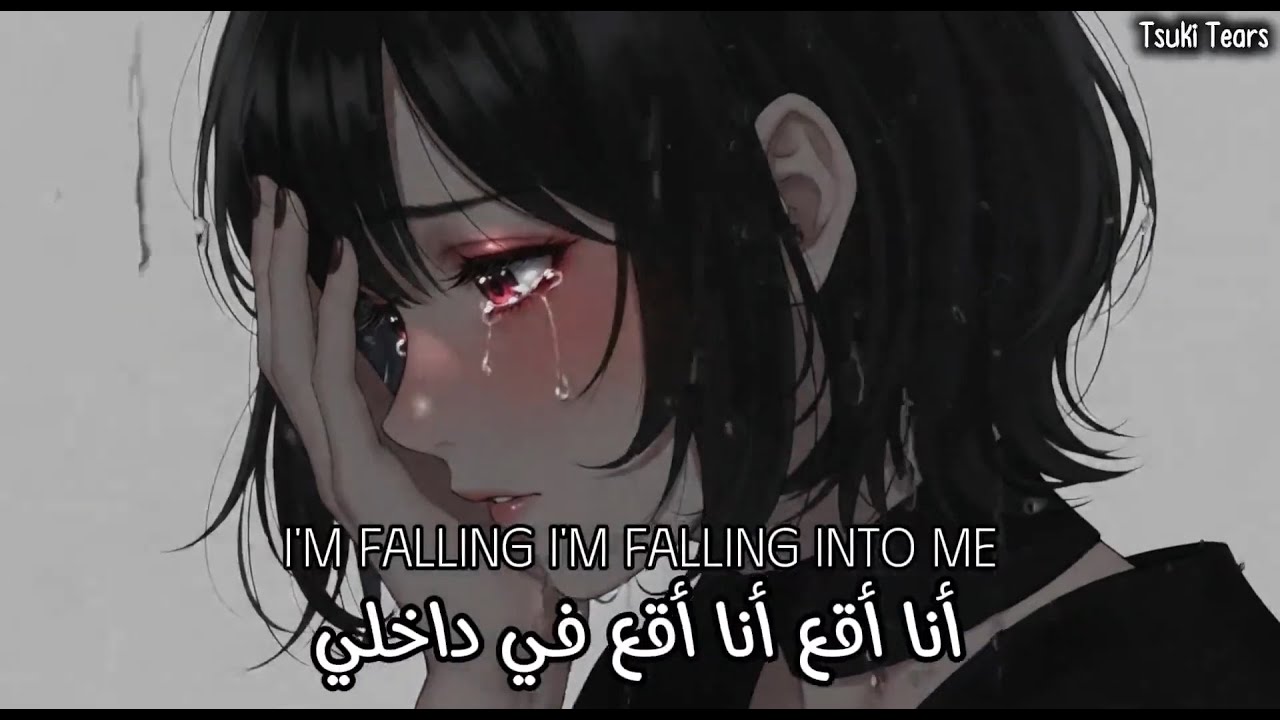 ضع السماعات ❤︎ أغنية أجنبية هادئة ❤︎ مترجمة | tsuki tears - Shadows of Love