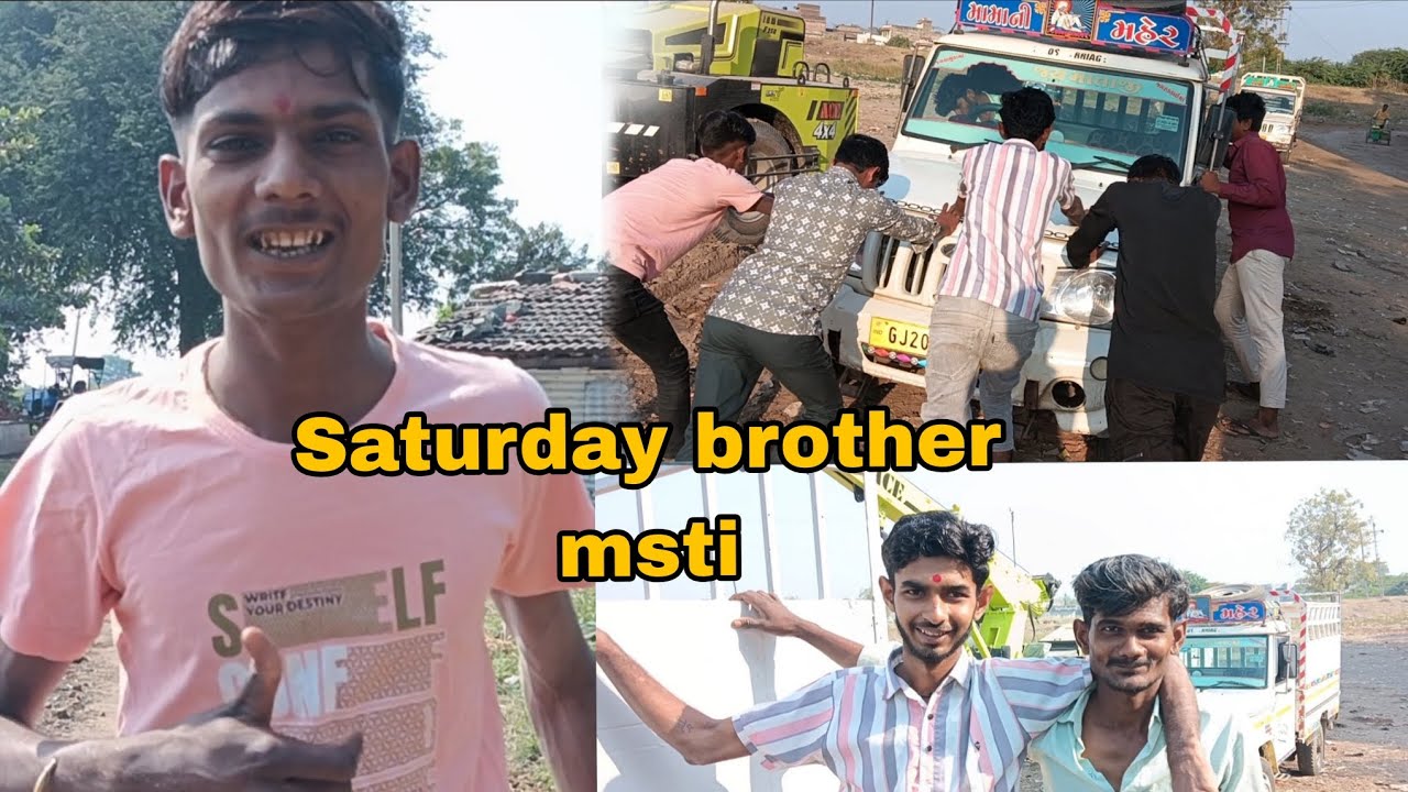 My new vlog Saturday brother msti 😅🤣#viralvideo 