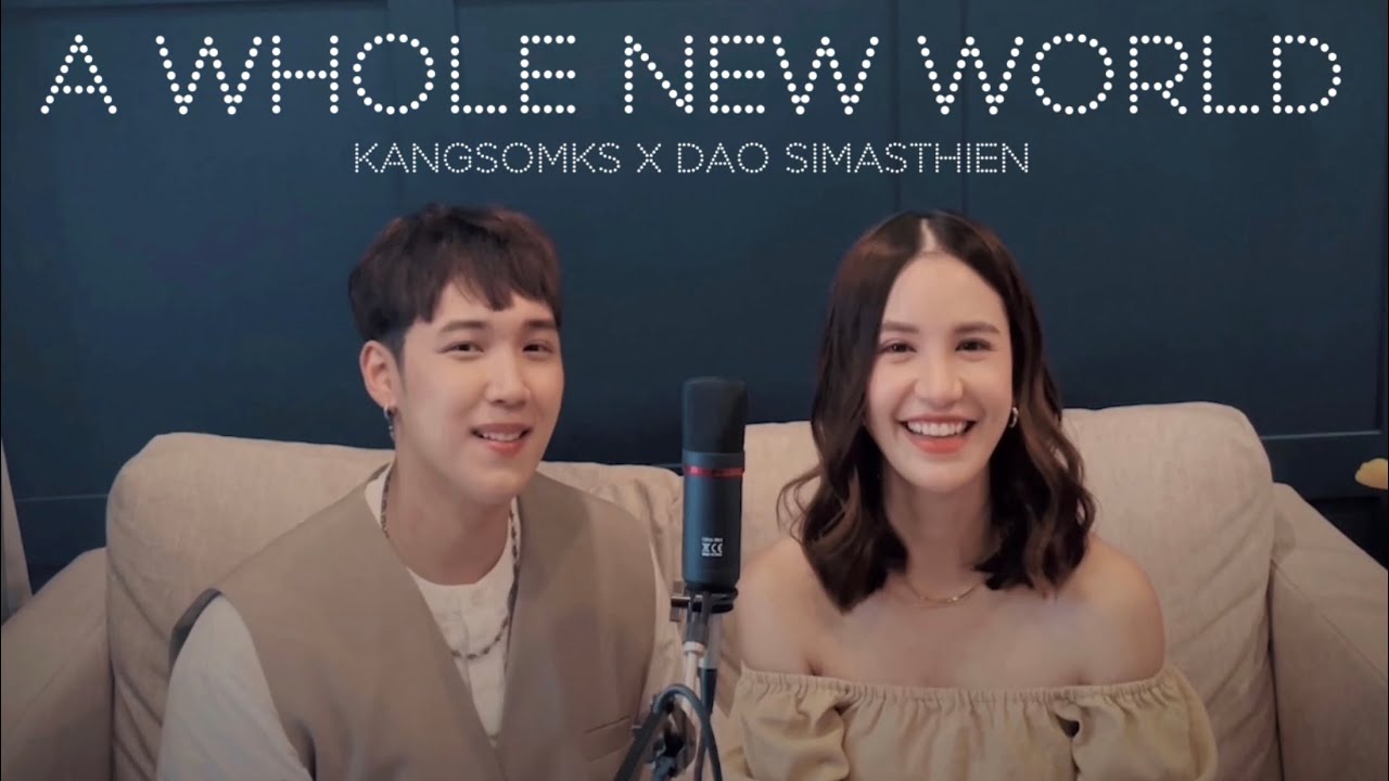 A Whole New World - Aladdin Cover by KANGSOMKS x Dao Simasthien