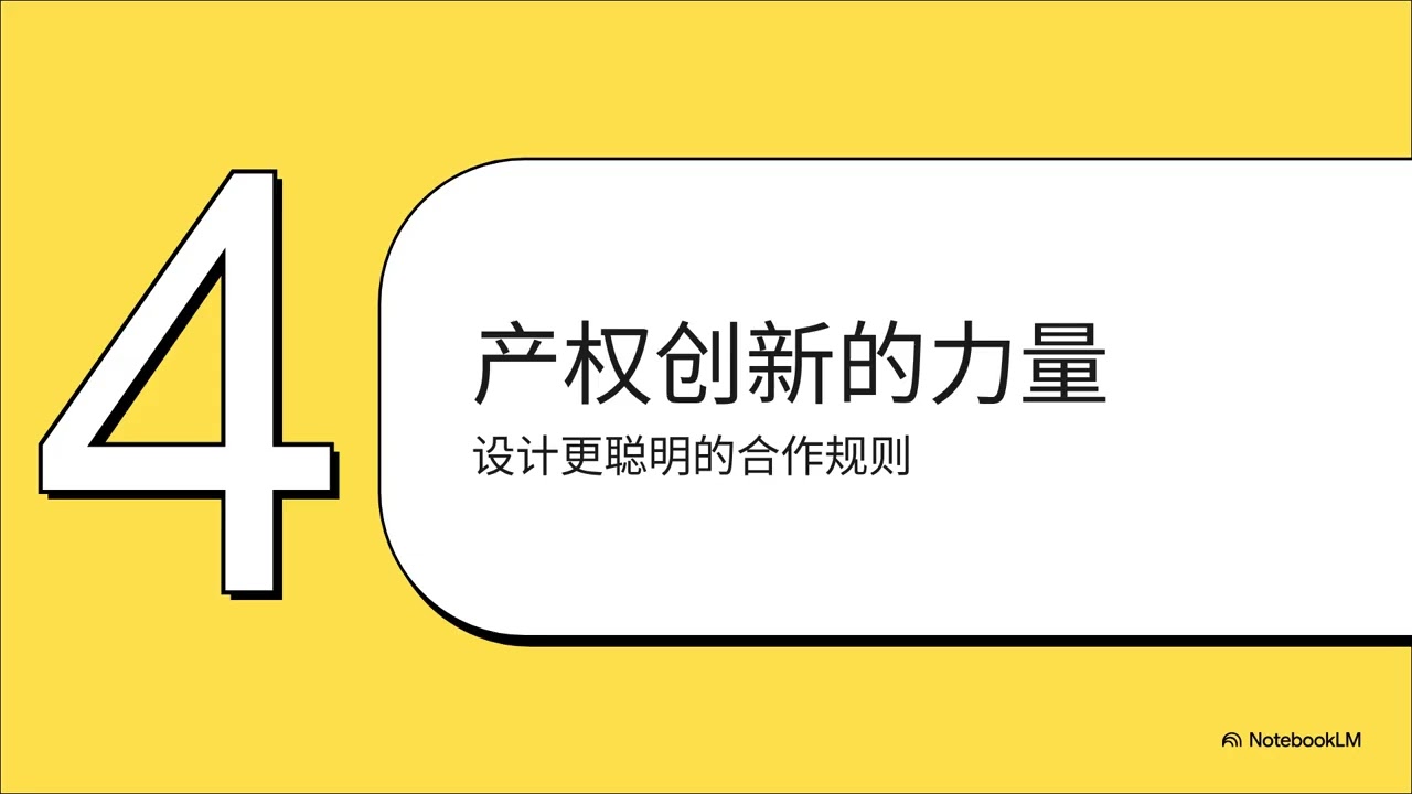 反公地悲剧中国土地利用与开发困局及其突破