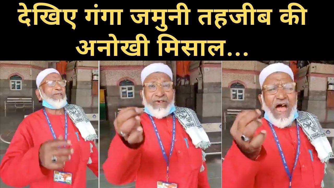 Lockdown की मिसाल बने Lucknow मुजीबुल्लाह । पेशे से हैं कुली...