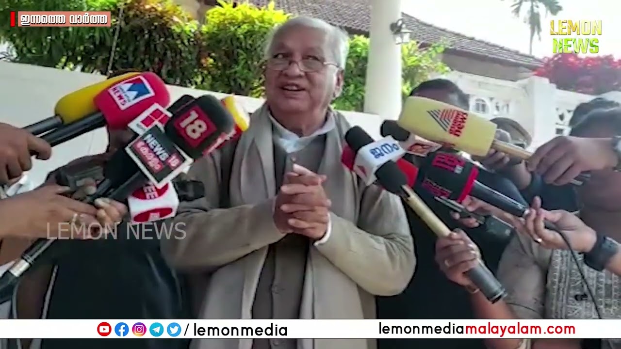 Arif Khan | ബില്ലില്&zwj; സിപിഎമ്മിന് ലഡു പൊട്ടില്ല, ഗവര്&zwj;ണര്&zwj; വീണ്ടും | Lemon News Malayalam