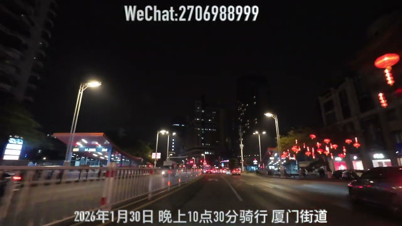 中国厦门街景  2026年1月30日