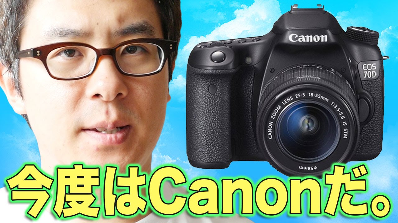 え、同じマイクなのに&hellip;！？AT9945CMをEOS 70Dで試したらまたしてもホワイトノイズが&hellip;