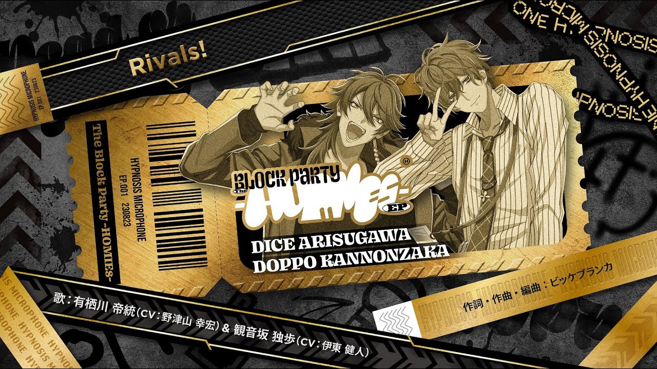 有栖川 帝統＆観音坂 独歩「Rivals!」Trailer