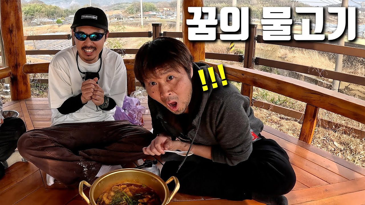 꿈의 물고기를 잡으러 온 일본 미슐랭 쉐프의 다이나믹한 하루!