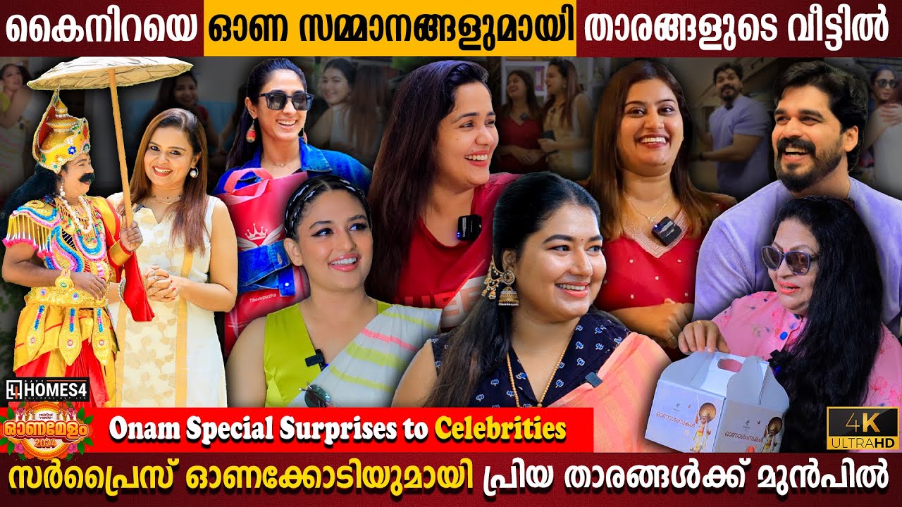 Onam Special Surprises To Celebrities? | Maveli Visits Celebrity Homes | Gifts | Milestone Makers