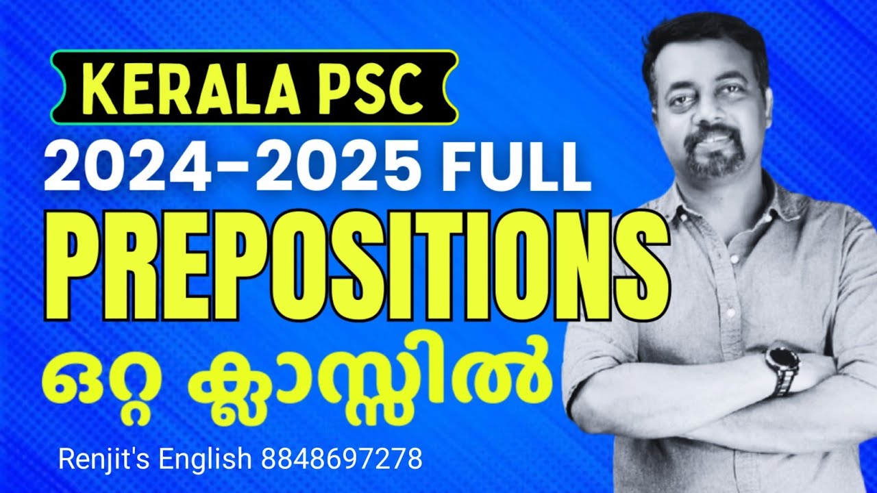 Kerala PSC FULL PREPOSITIONS (2024-2025) | Kerala Psc English Previous Questions | Renjit's English