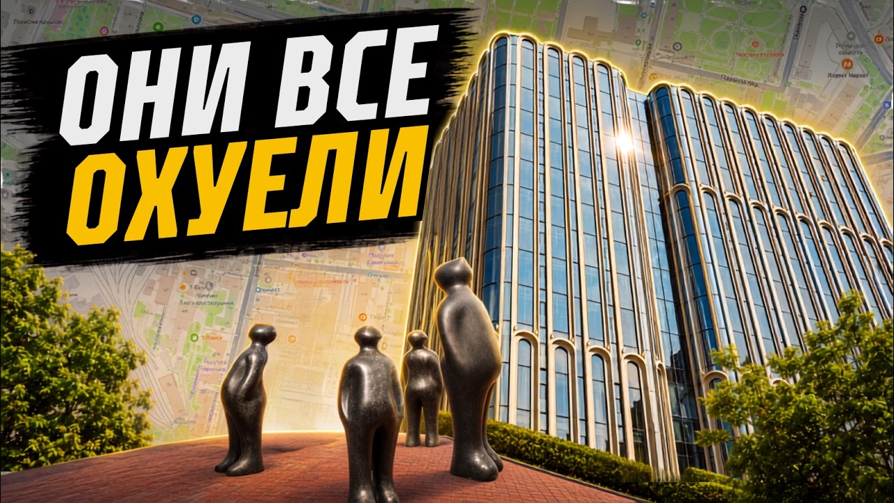ЦЕНЫ НА КВАРТИРЫ! КАРЬЕРА В МОСКВЕ СТОИТ ДОРОГО