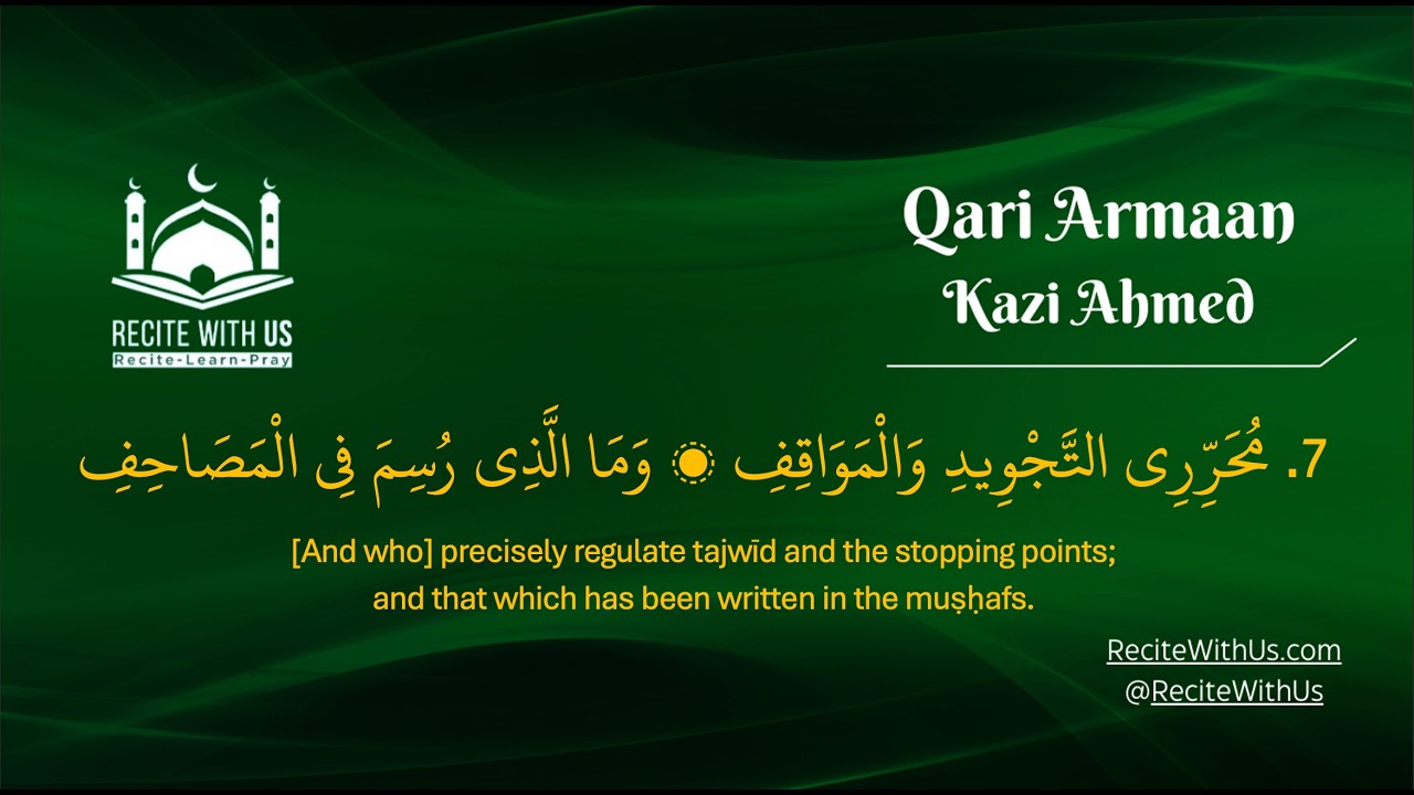 Jazariyyah Line-by-Line Explanation | Line 7