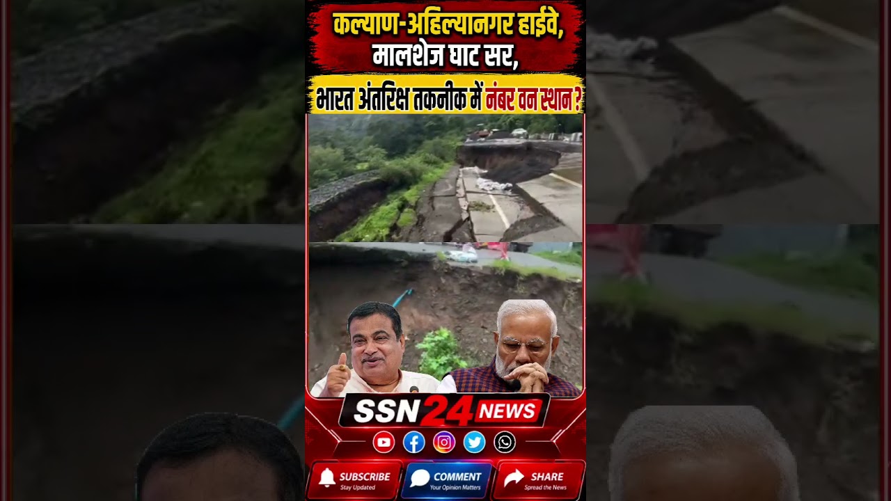 #narendramodi #amitshah #nitingadkari #views_viral_video_subscribers #bjpgovernment #shortvideo