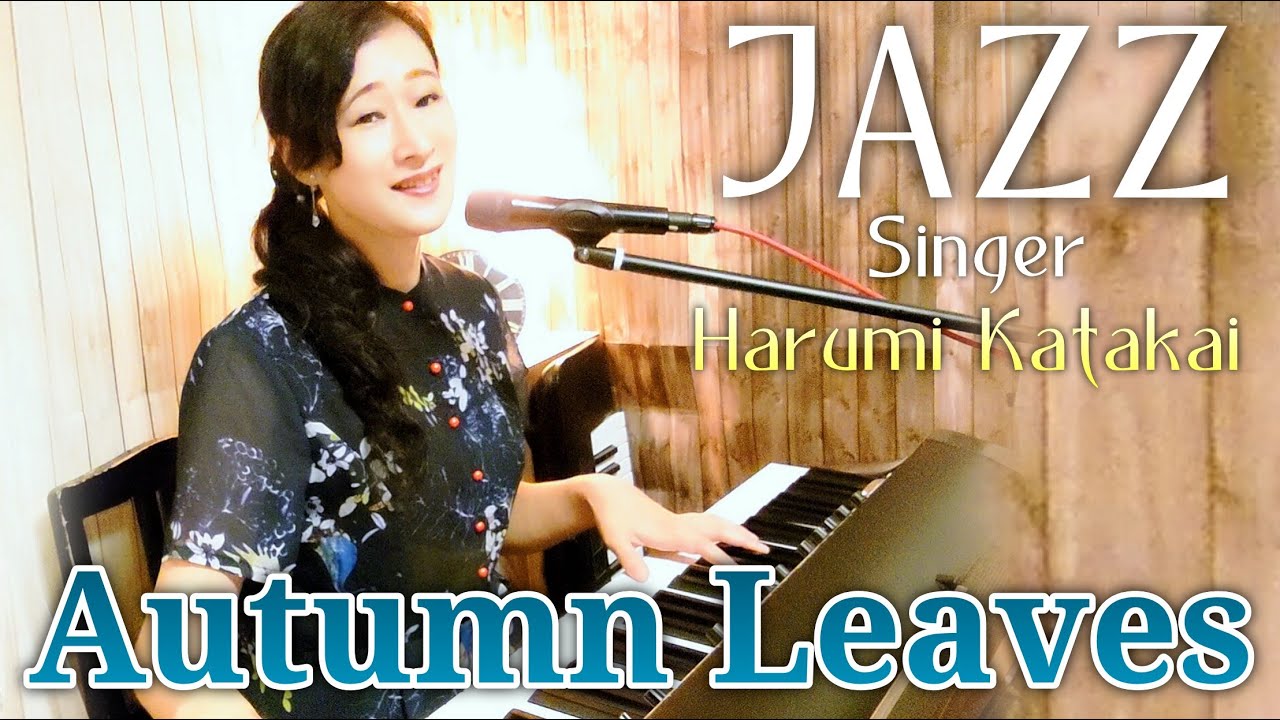 Autumn Leaves - Harumi Katakai - HARU JAZZ CAFE Vol,14