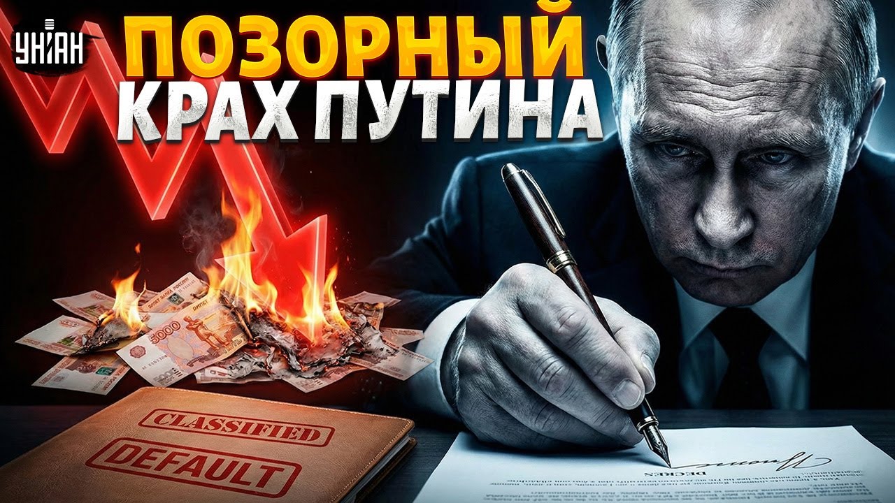Это хотели СКРЫТЬ! Шокирующее РЕШЕНИЕ Путина: вот, что теперь ЖДЕТ Россию. Кошмарный прогноз