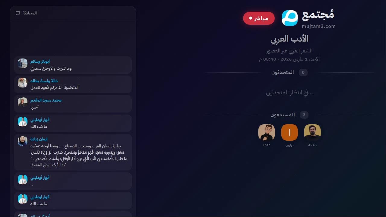 حسام نصرالله