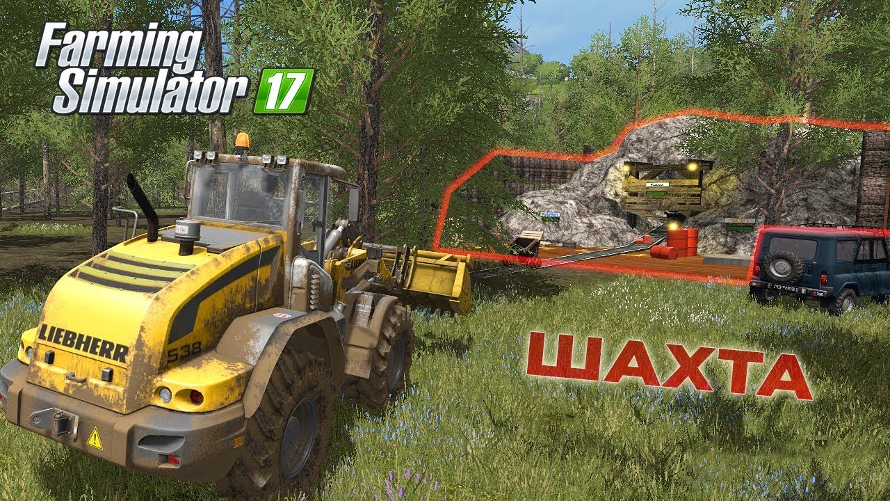 НАШЁЛ БРОШЕННУЮ ШАХТУ ДОБЫЧИ ЗОЛОТА В ЛЕСУ ! ЗАПУСТИМ ЕЁ? - FS 17
