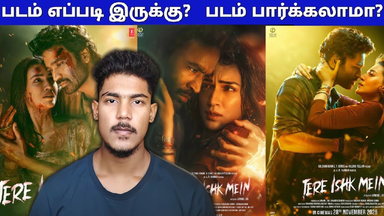 Tere Ishk Mein 2026 Movie Tamil Review tere ishk mein review tamil