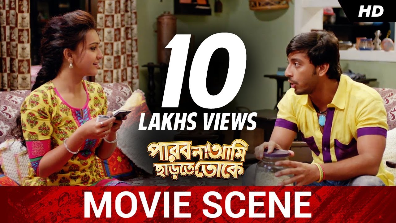 ভালোবেসে ছোট ছোট উপহার | Bonny | Kaushani | Parbona Ami Chharte Toke | Movie Scene | SVF