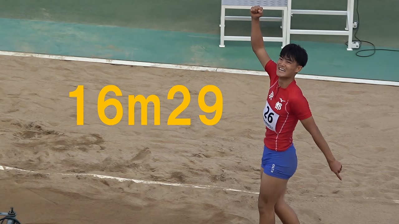 成年男子三段跳 佐賀国スポ陸上2024 国体