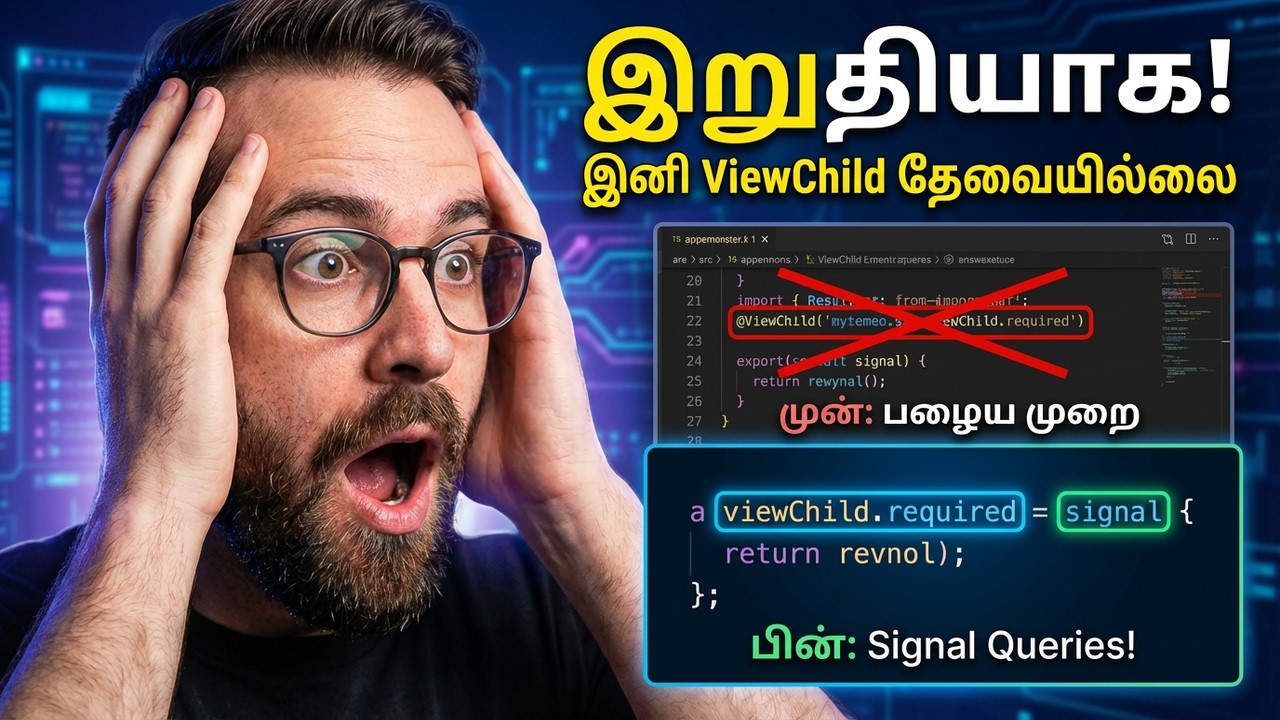 Angular Signal Queries Tutorial Replace Your ViewChild Code in Tamil