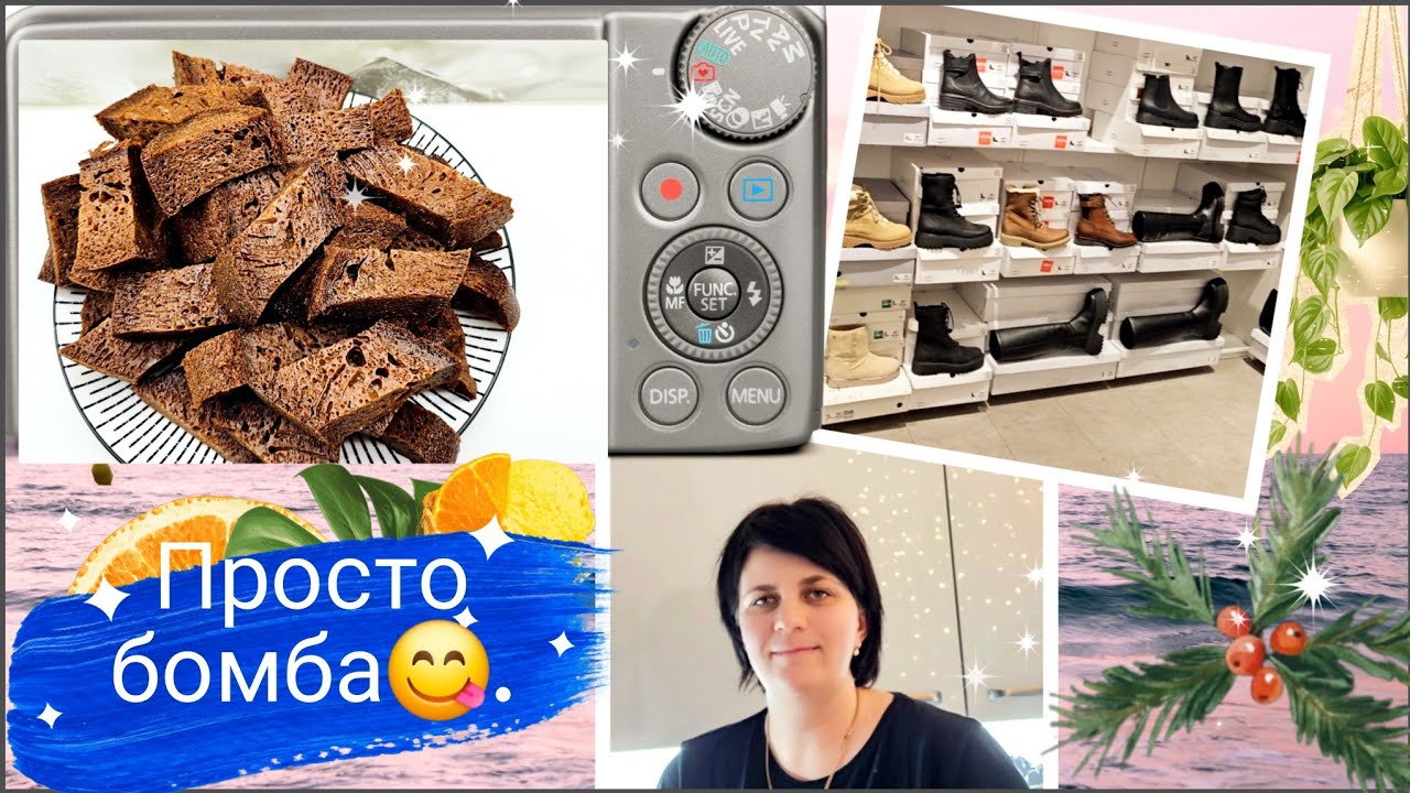 В чём секрет,,Чёрной бабы