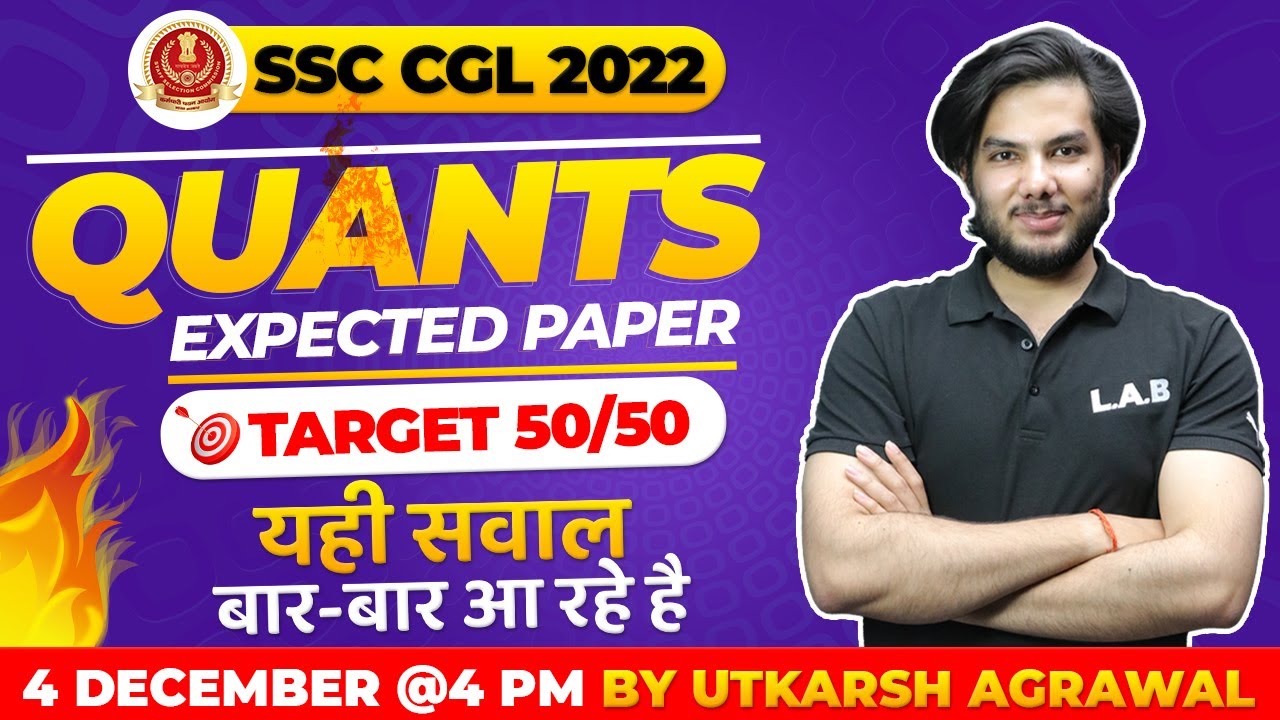 SSC CGL 2022 Maths Expected Paper | SSC CGL 2022 | Maths SSC CGL 2022 All Shifts 100 Questions | LAB