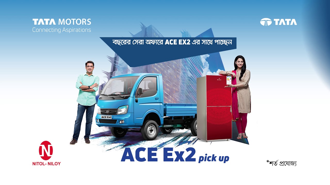 Tata ACE Ex2 with Refrigerator Free