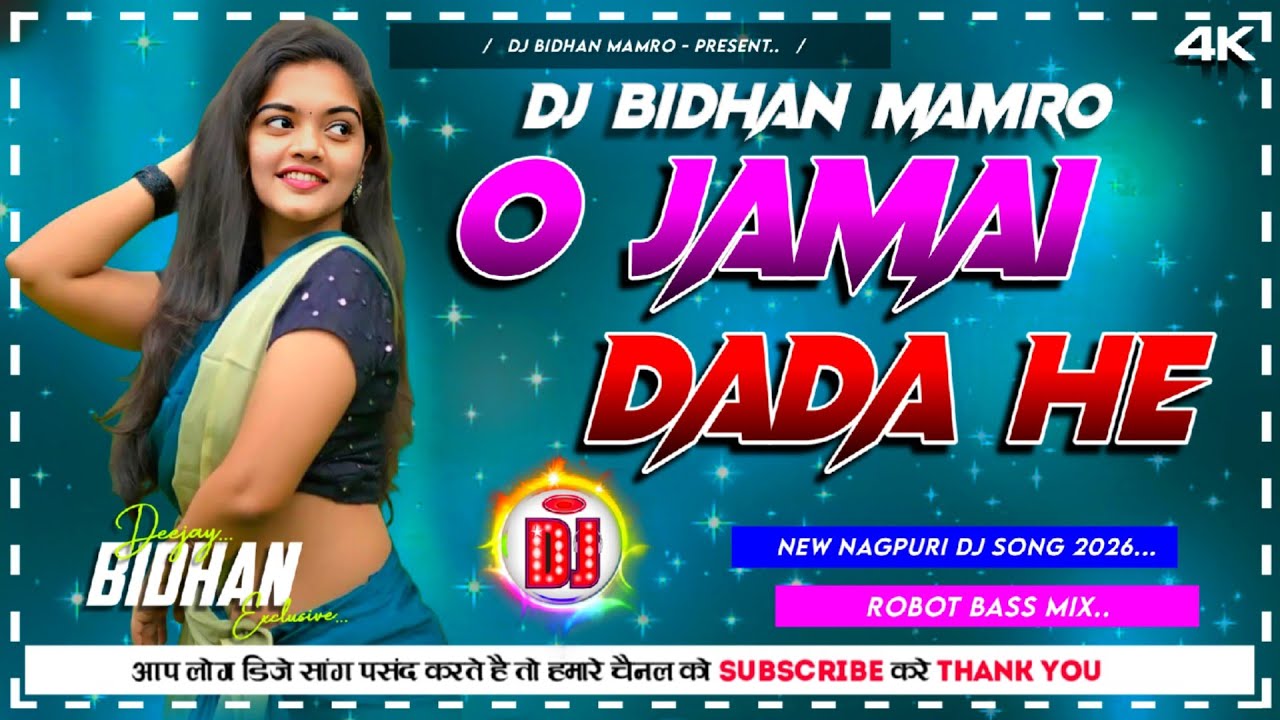 O jamai dada He ✓✓ New Purulia Dj song 2026 ✓✓ Humming Bass Mix ✓✓ Dj Bidhan Remix