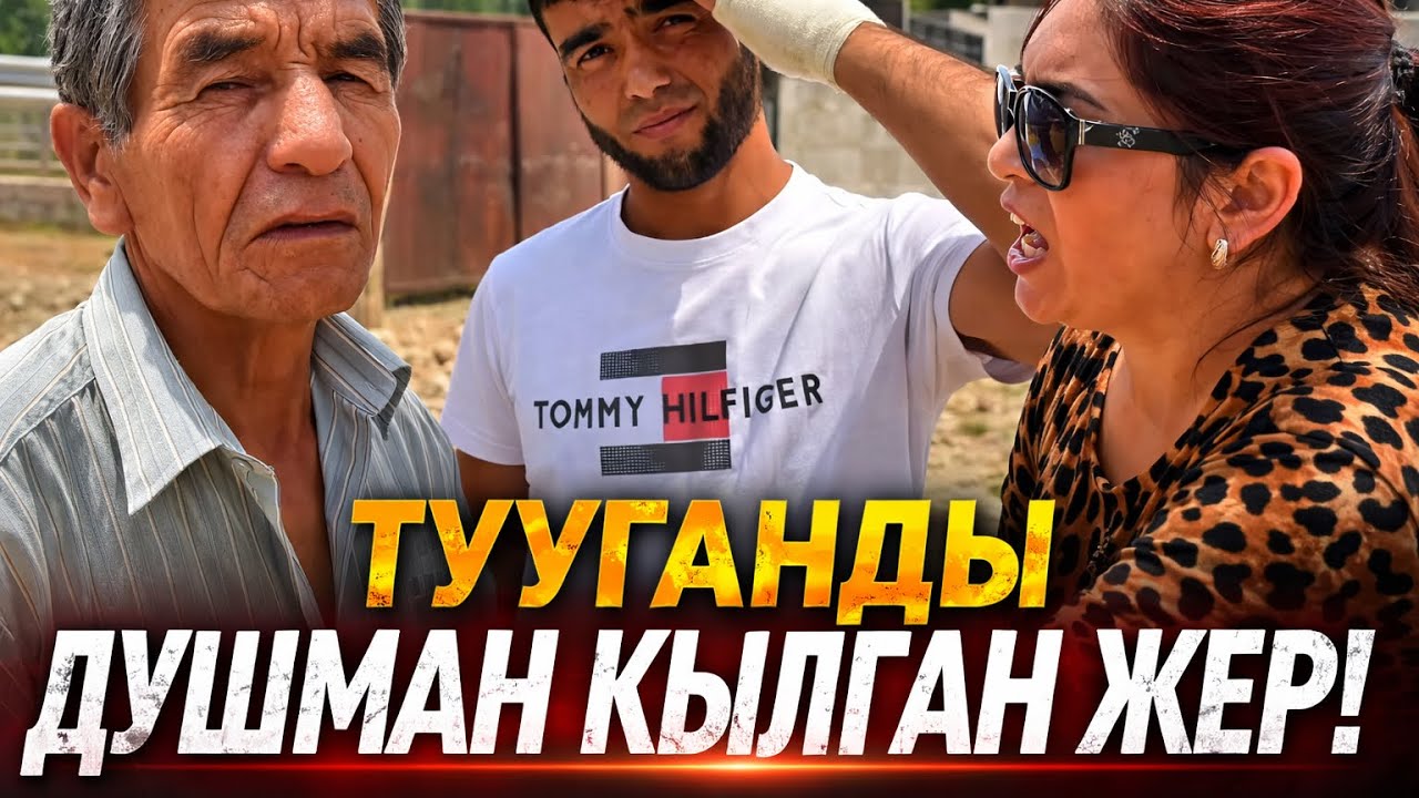 МУШТАШКАНГА БИР КАРЫШ КАЛДЫ